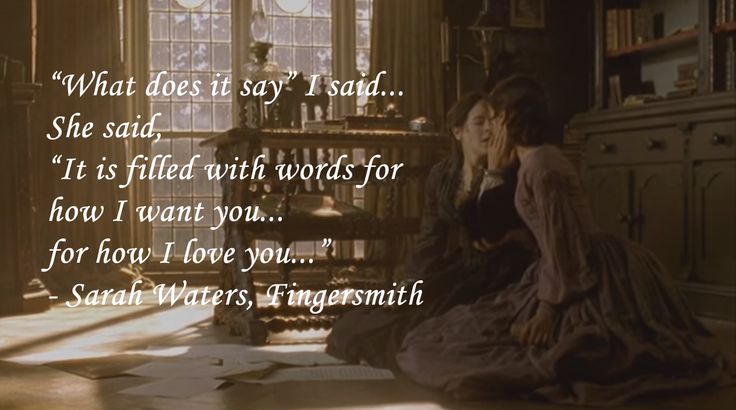 fingersmith-final-quote